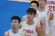 一竞技官网-11分大逆转！中国男篮险胜中国台北，球员评分：3人优秀，2人拉胯