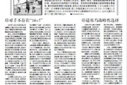 一竞技官网-马德兴：半年前预判成真 中国足球何为专业？