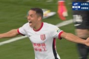 蓉城2-0领先泰山！史松宸失误，韦世豪侧钩踢疵，罗慕洛破门